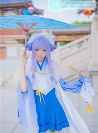 Star's Delay to December 22, Coser Hoshilly BCY Collection 9(39)